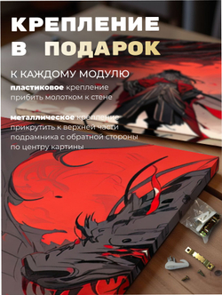 Картина Связь огня модульная 50x70см 3шт., на деревянном подрамнике