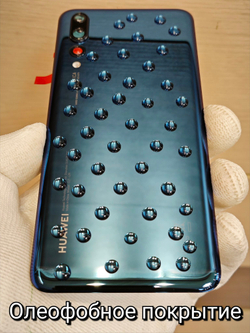 Задняя крышка ORIGINAL для Huawei P20 Pro CLT-L29 - ( заднее стекло ) цвет: Чёрный / Black