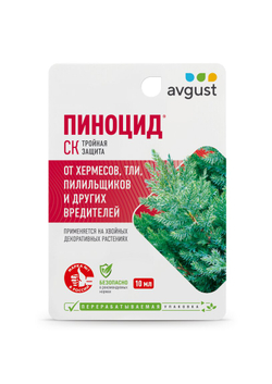 Пиноцид 10 мл Август