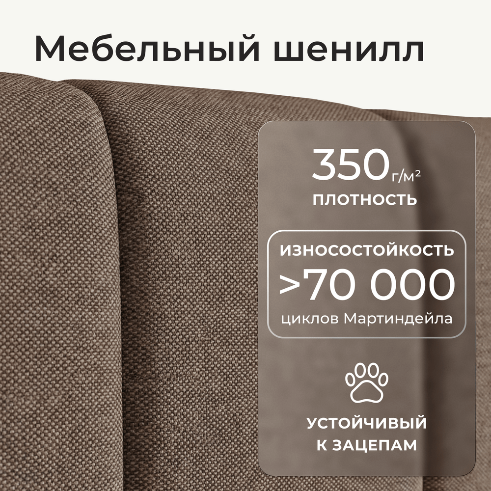 Кровать детская Камелия с подсветкой с сенсорной кнопкой
