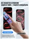 Защитное безрамочное стекло для Poco F9 Ultra с автоматической установкой SmartDevil