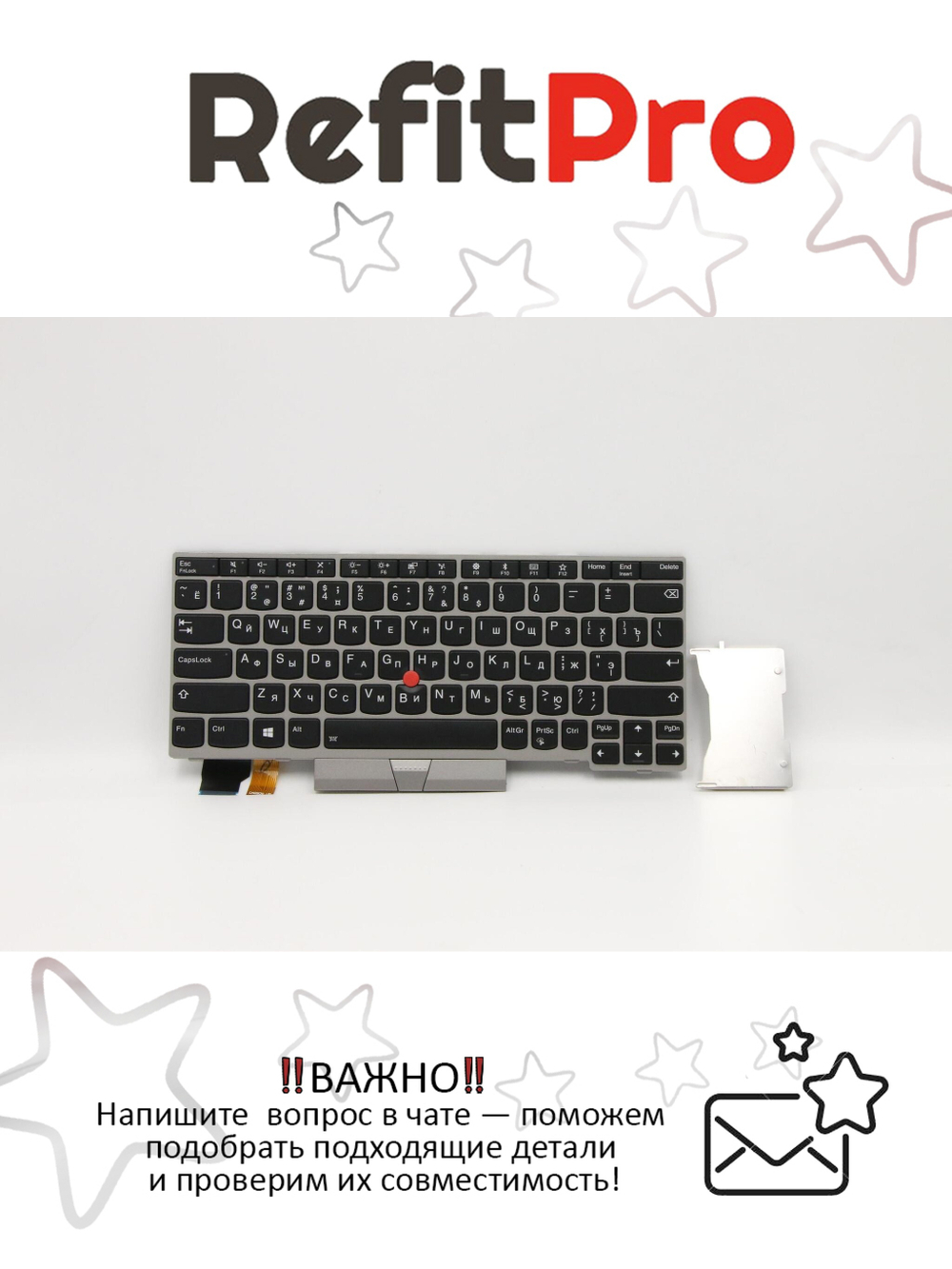 Клавиатура для ноутбука Lenovo L13/L13 Gen 2 серая (01YP942), оригинал