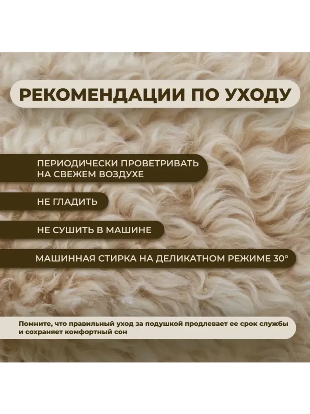 Подушка Овечка 60х60 для сна стеганный чехол 2 шт.