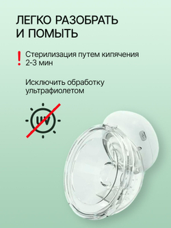Молокоотсос электрический NYU с Bluetooth, электронный, портативный, бесшумный, беспроводной.