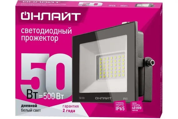 Прожектор светодиодный Онлайт 50W OFL 6000К 4000Лм IP65 черный 32059