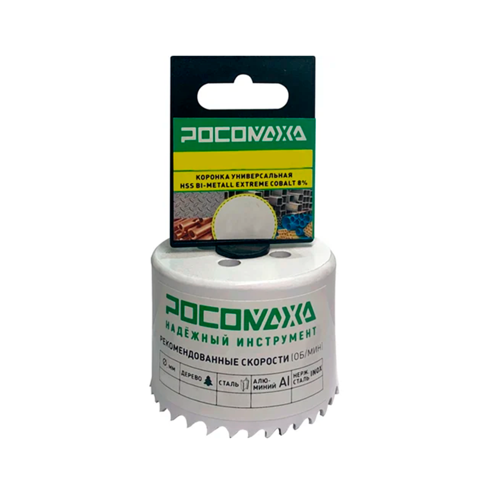 Коронка HSS Bi-Metall Extreme Cobalt 8% 22 мм "РОСОМАХА" (780022)