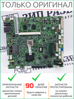 Плата форматирования 302PN94020 | 2PN0101 Kyocera M2535DN