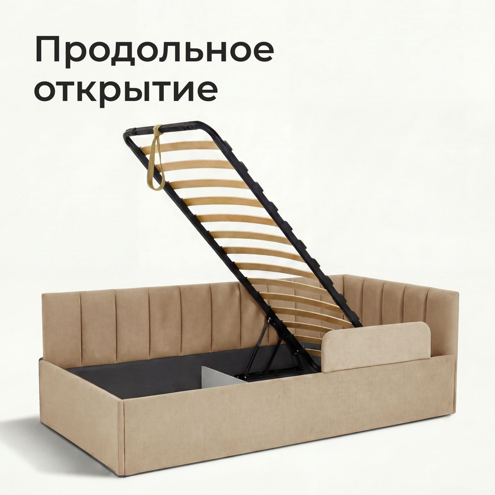 Кровать детская Камелия с подсветкой с сенсорной кнопкой