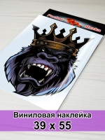 Большая Наклейка - Обезьяна в короне горилла