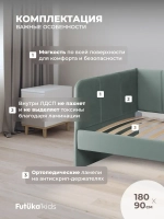 Диван - кровать 180х90 см Стич ткань Микровелюр