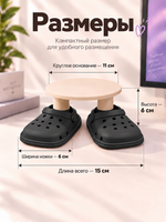 FOR YOU Подставка для колонки Алиса черные кроксы