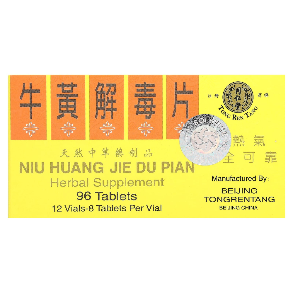 Tong Ren Tang, Niu Huang Jie Du Pian, 96 таблеток