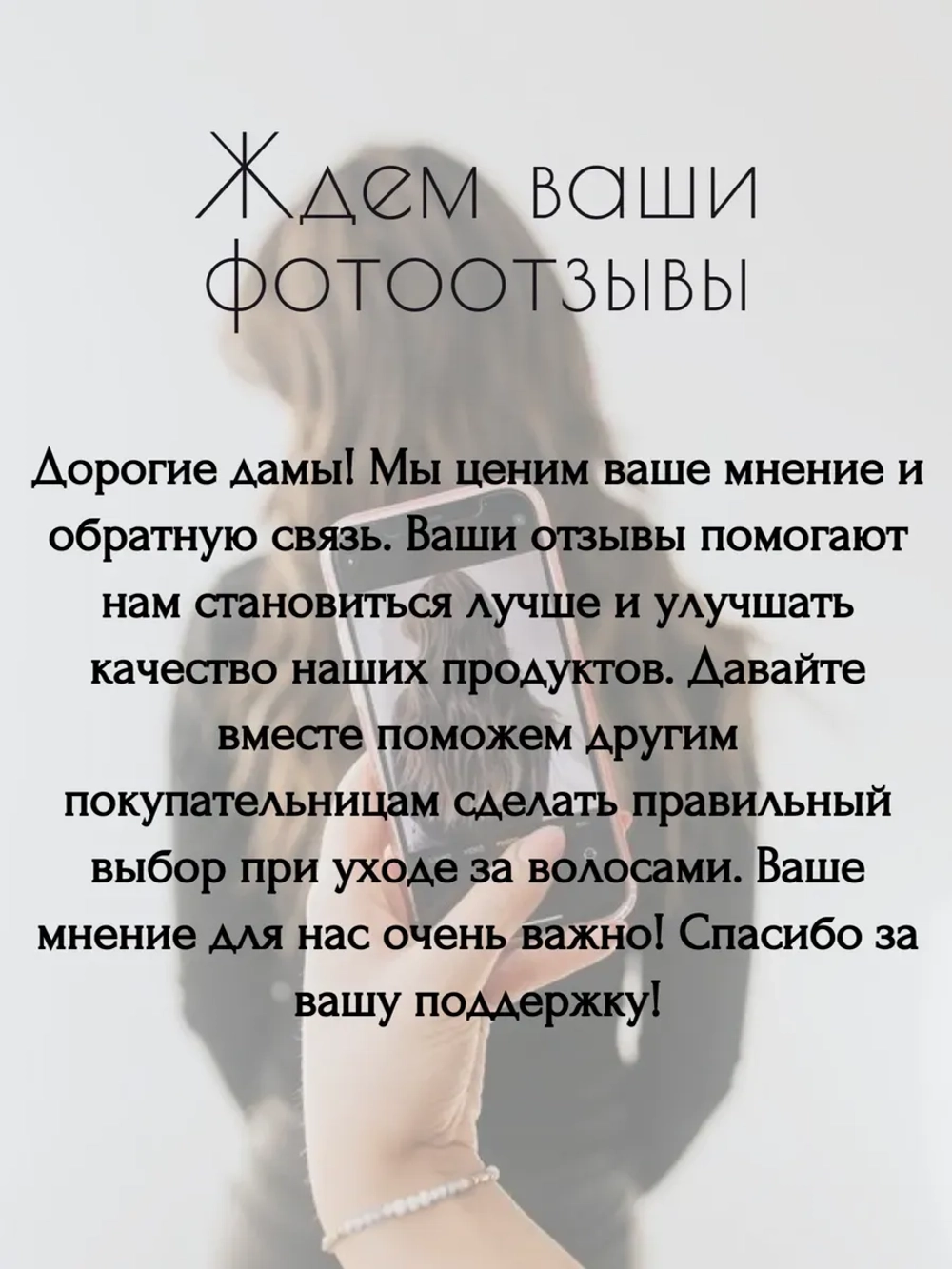 Шампунь для окрашенных волос COLOR BALANCE, 1000 мл
