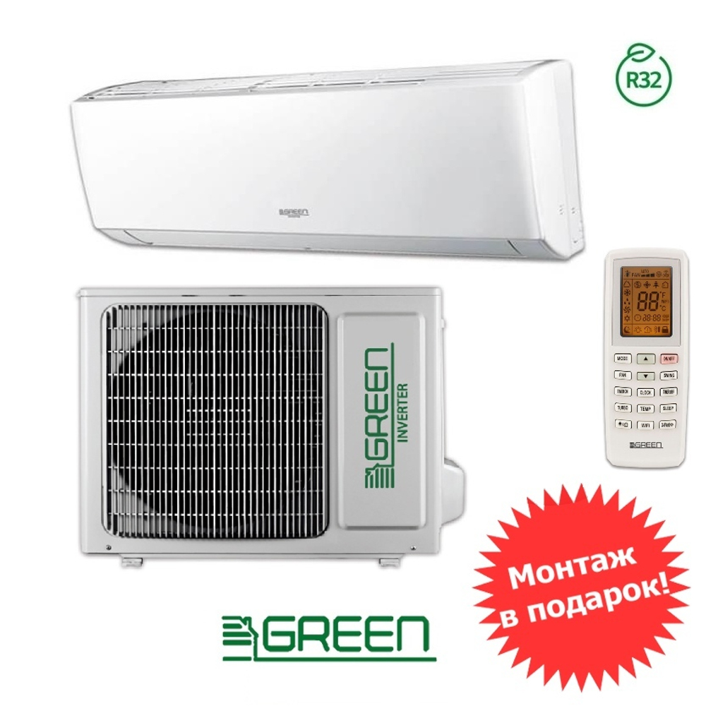GREEN GRI/GRO-07 IGK3