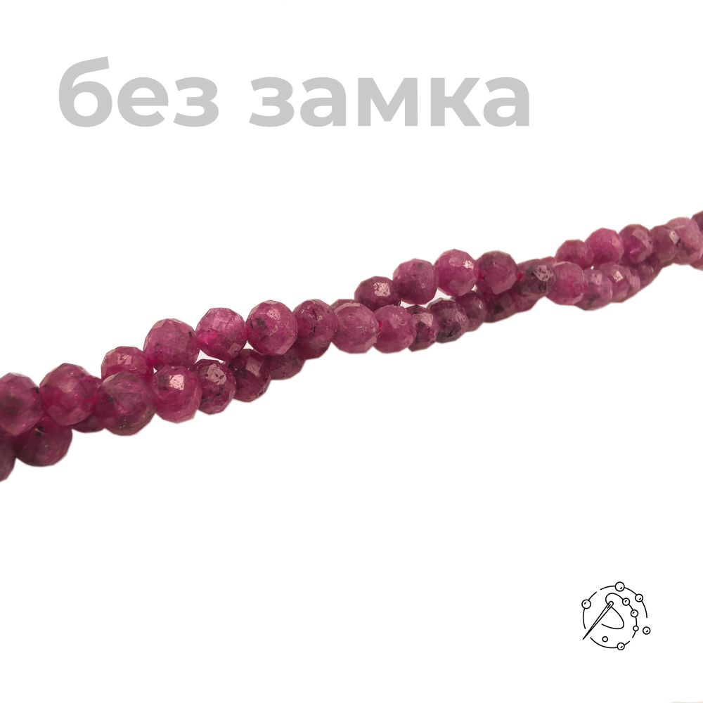Нить бусин с огранкой корунд ( рубин ) 3 мм