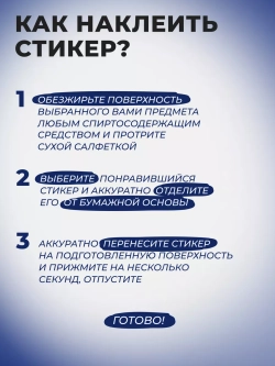 3д стикеры на телефон и чехол мерседес амг