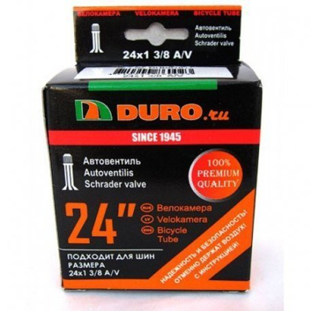 Камера 24x1 3/8 (37-540) A/V DURO (DHB01011)
