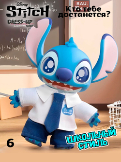 Фигурка Disney Stitch Blind Box Образы Стича