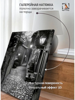 Картина "Паровоз в облаках", модульная 30х40см 1шт.