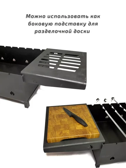 Универсальная полка - плитка 2в1 на мангал
