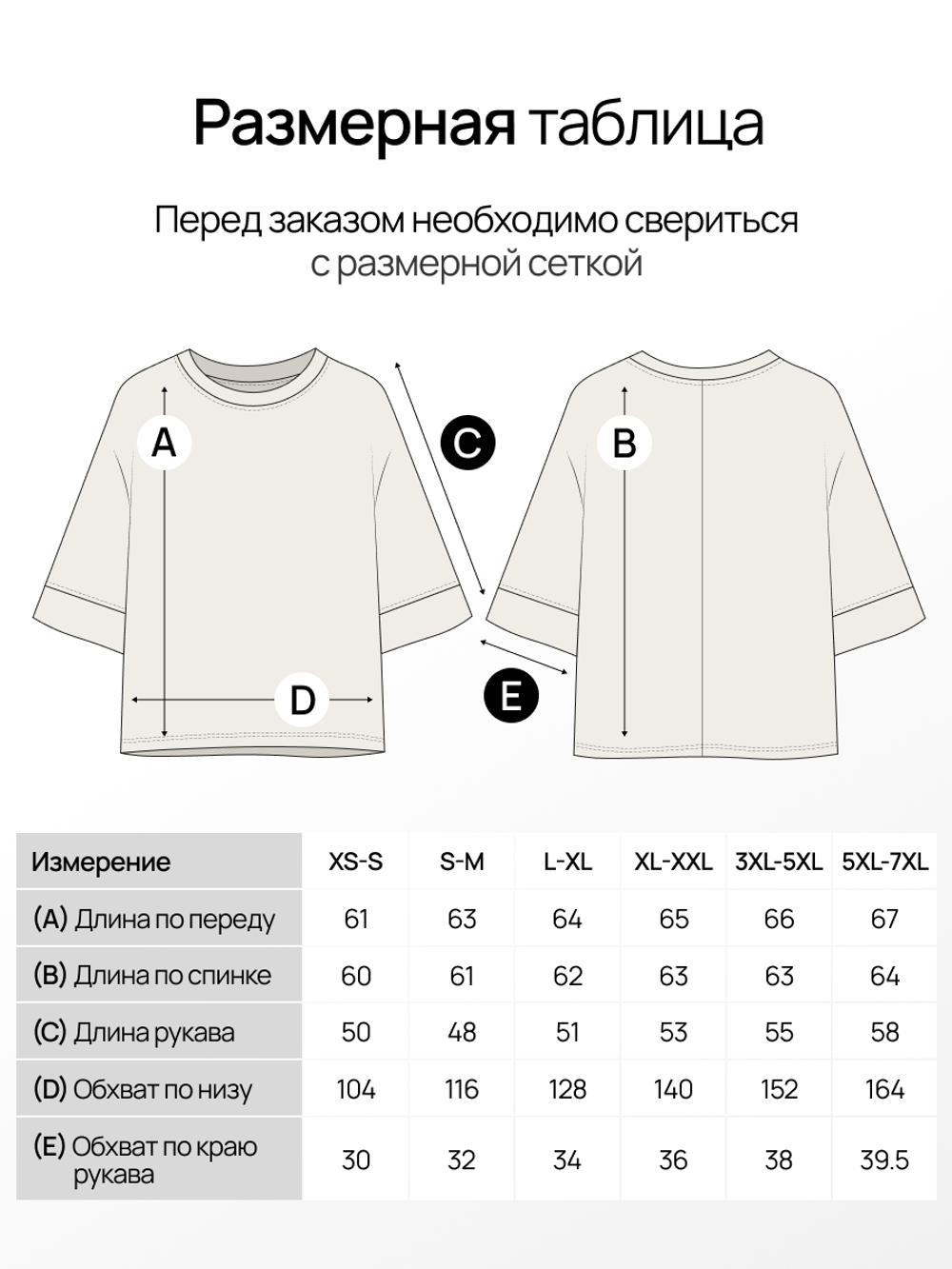 Футболка оверсайз с рукавом летучая мышь