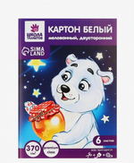 Картон белый мелованный, двусторонний, формат А5, 6 листов, Школа талантов