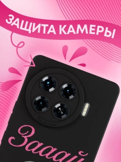 Чехол на Tecno Spark 20 Pro Plus
