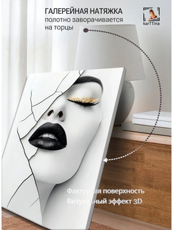 Картина "Разбитые границы", на стену 30х40см 1шт.