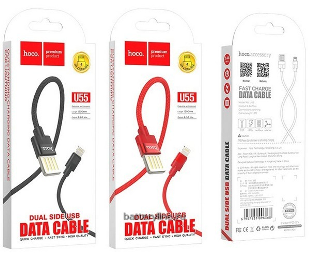 Кабель USB - Lightning (для iPhone) Hoco U55 (оплетка нейлон) Красный