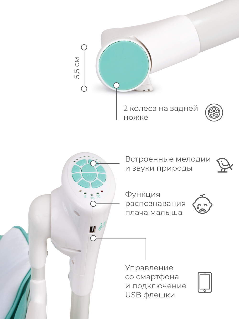 Стул-качели "MELODY" Classic Grey