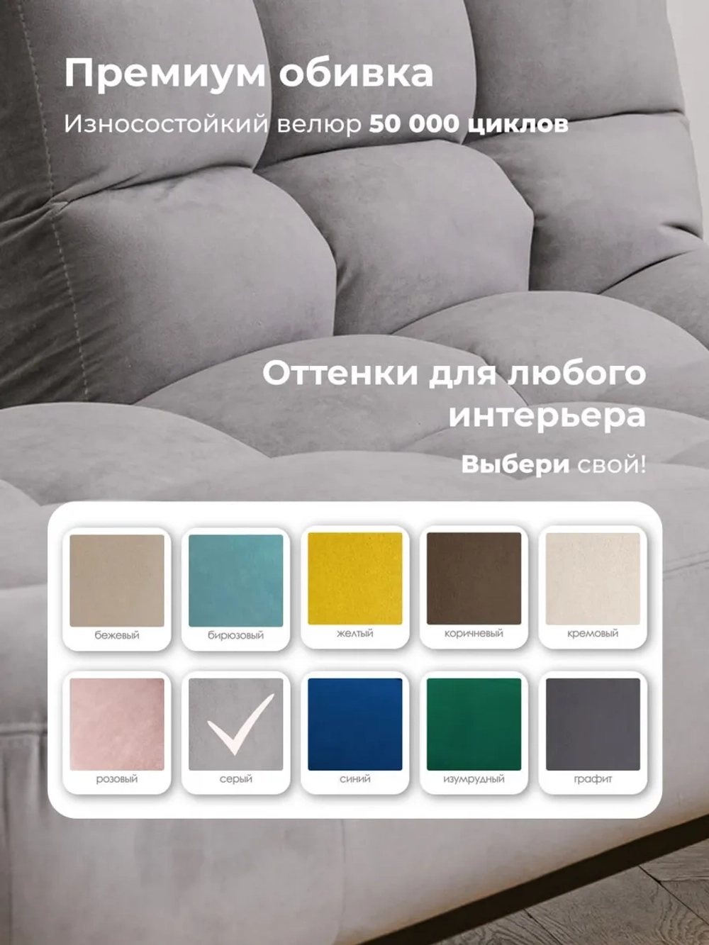 Диван раскладной 304