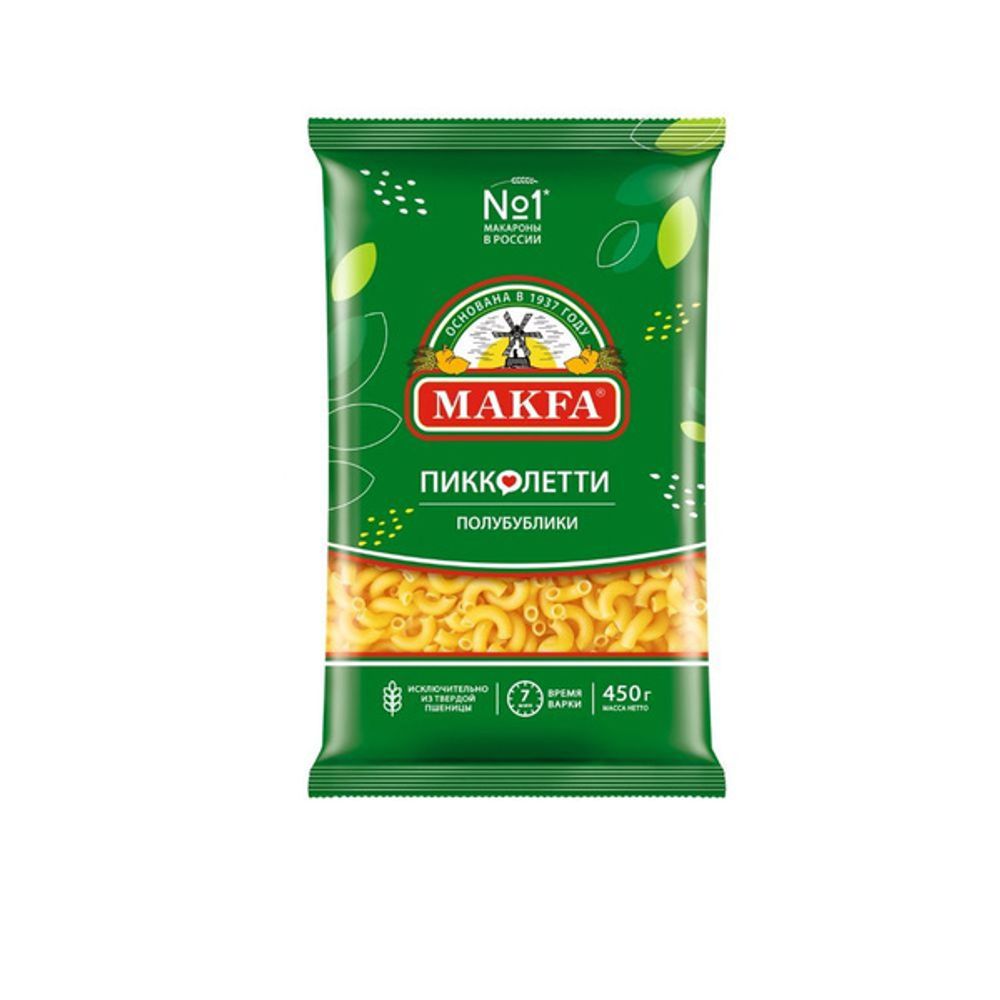 Макароны ПОЛУБУБЛИКИ "MAKFA" А в/с 0,45 (ПИККОЛЕТТИ)