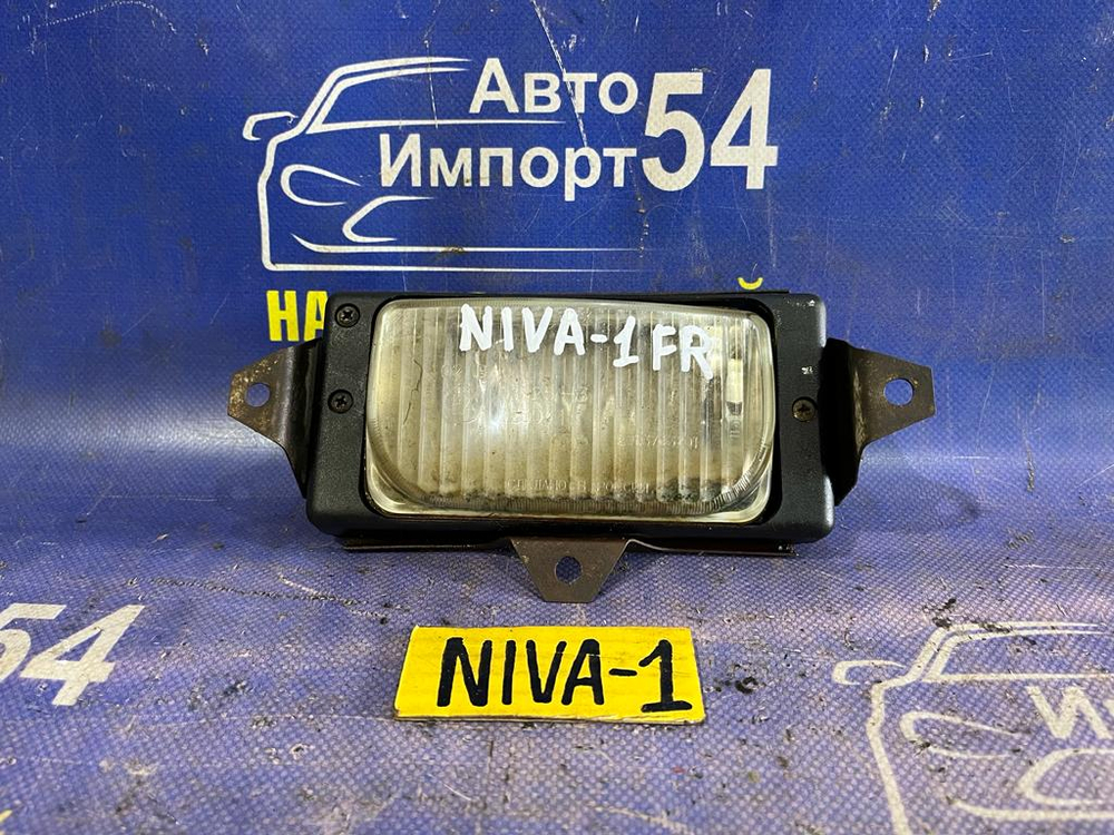 Туманка правая CHEVROLET NIVA 2004