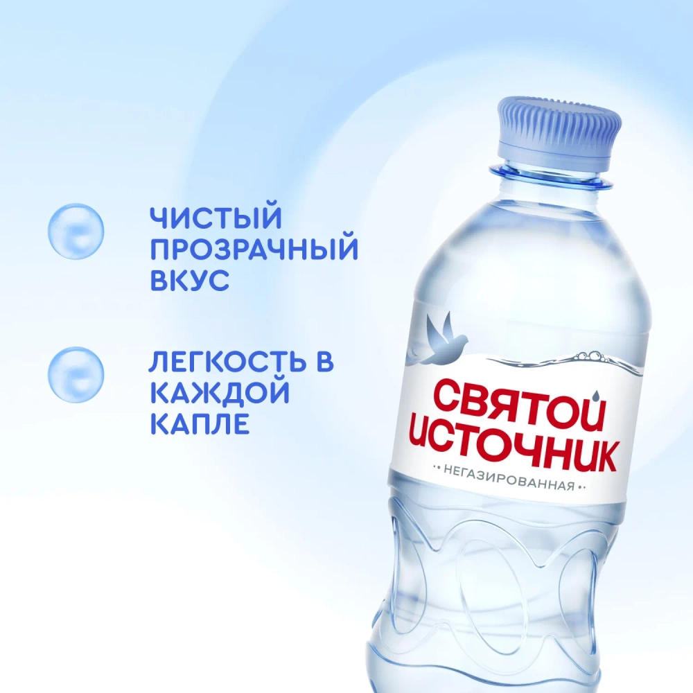 Вода питьевая Святой источник негазированная 0.33 л 12шт
