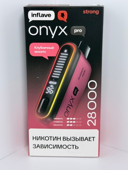 Inflave Onyx Pro 28000 Strong Клубничный Мохито