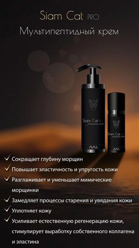 ПРОФЕССИОНАЛЬНАЯ КОСМЕТИКА