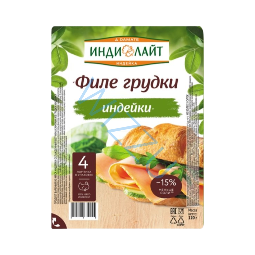 Ветчина Филе грудки индейки 120гр/8шт