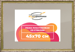 Рамка 90x90 для постера и фотографий