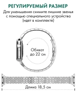 Ремешок для Apple Watch браслет для часов металлический