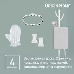 Отпариватель Tefal Origin IT3280E1