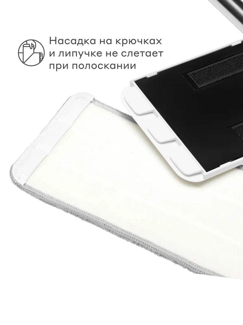 Швабра c отжимом и ведром Pragma Halbe 9,2 л, насадка из микрофибры 2 шт., Яндекс Фабрика