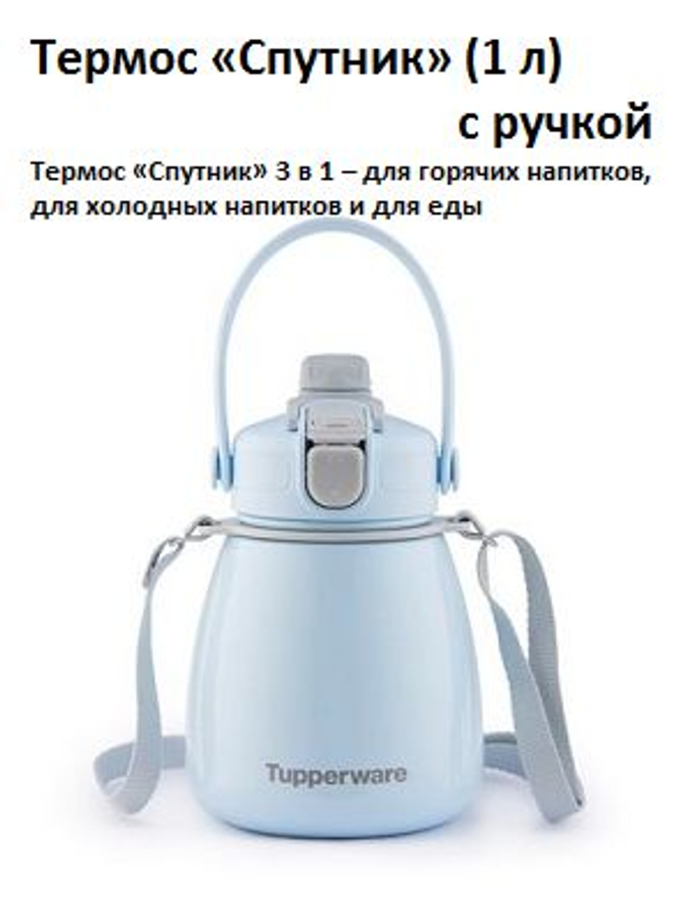 Термос Tupp оранжевый 520 мл