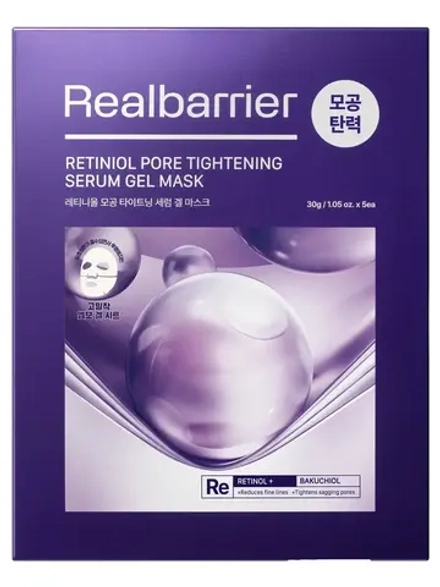 Real Barrier Гидрогелевая маска с ретинолом для сужения пор Retiniol Pore Tightening Serum Gel Mask 30 гр х 10 шт