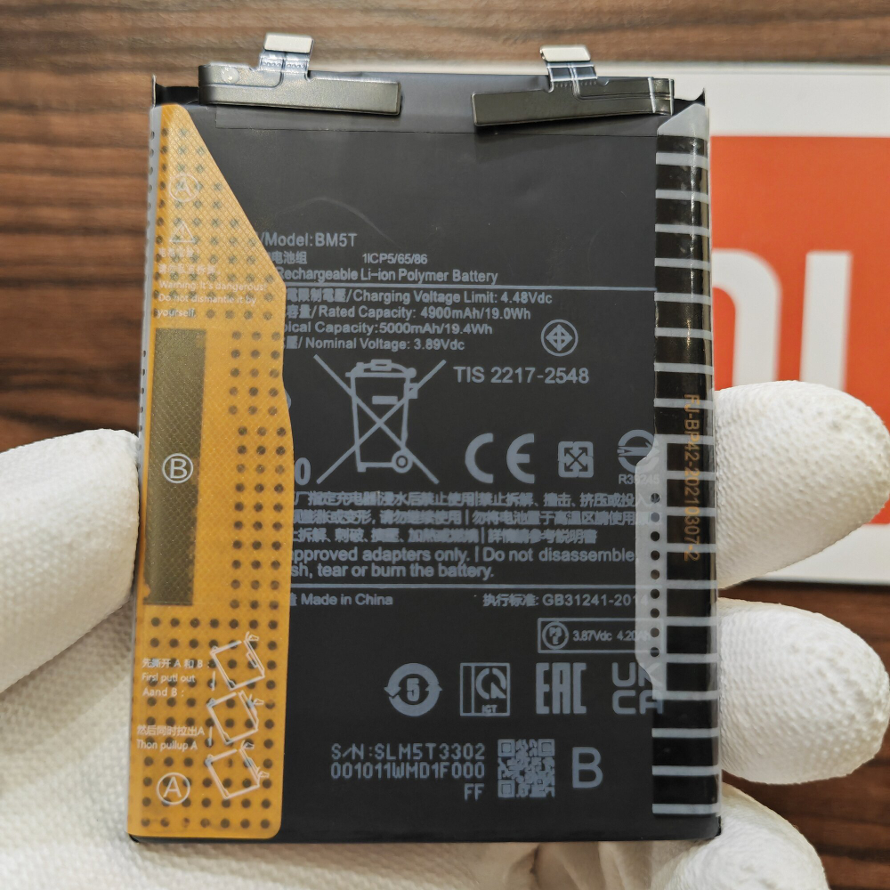 Аккумулятор для Redmi Note 13 Pro / Xiaomi 13T (BM5T) Категория: "Премиум качество" АКБ 5000mAh Li-ion Polymer