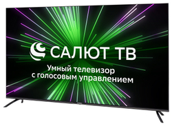 Телевизор Hyundai H-LED55BU7000