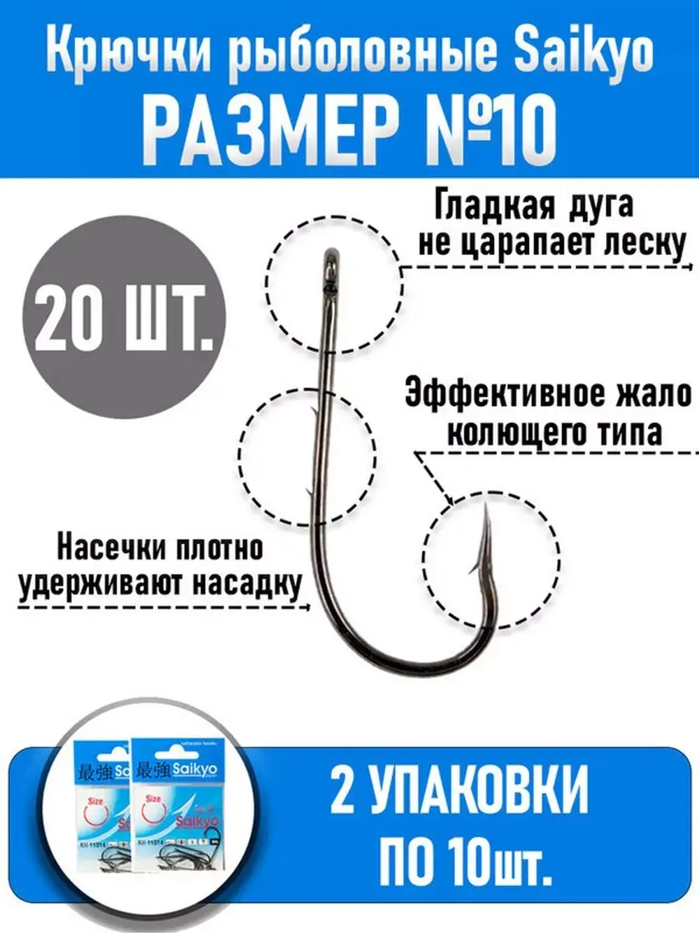 Крючки для рыбалки одинарные KH-11014 Bait Holder № 6