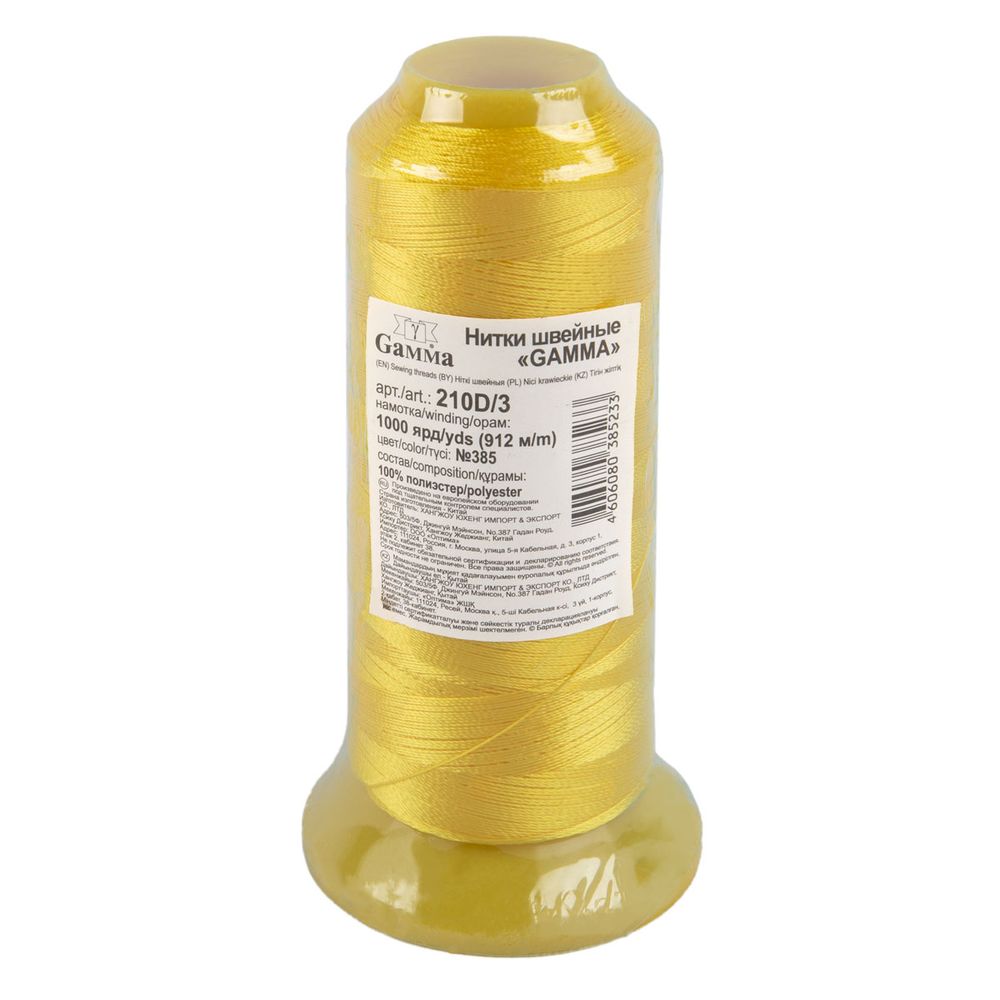 Нитки универсальные особо прочные Gamma 210D/3, 912 м / 1 кат., 385 ярко-желтый