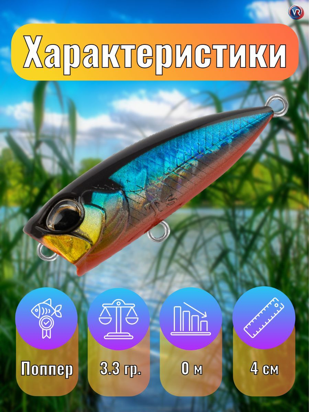 Воблер TsuYoki NOMI 40F 014R