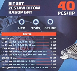 Набор бит с битодержателями 40пр. (10мм)(75/30мм:T20-T55,H4-H12,M5-M12) Forsage F-4401C