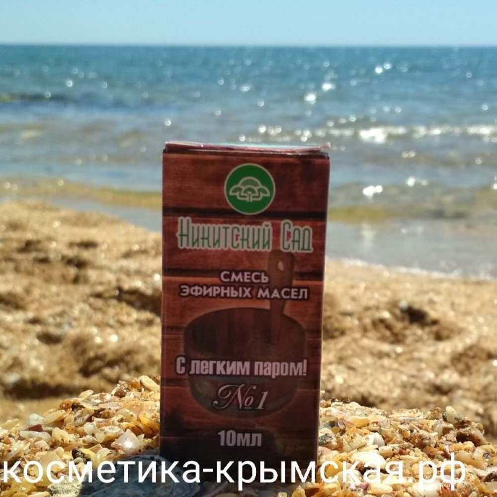 Ароматерапия в бане с маслами Никитский Сад — расслабление и очищение дыхания как на берегу моря